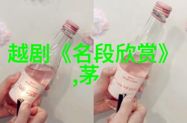 越剧鹊桥相会