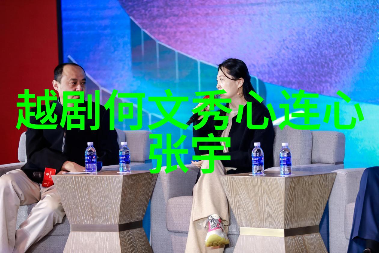 第一节沿革