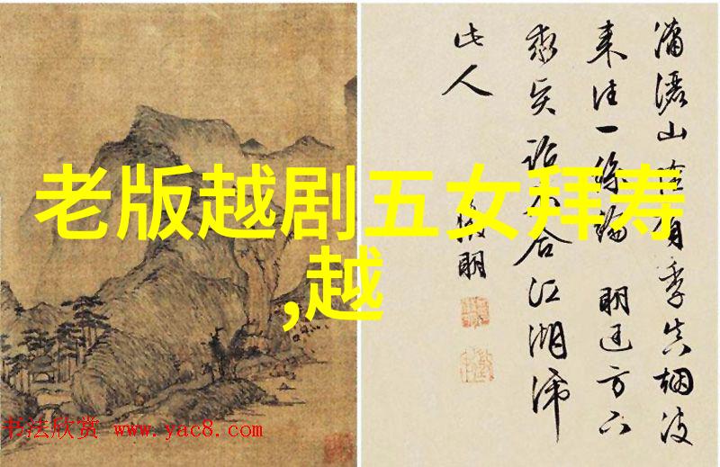越剧双龙剑